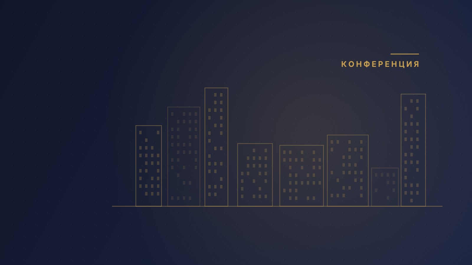 Обложка статьи «Бренд как главный продавец застройщика»