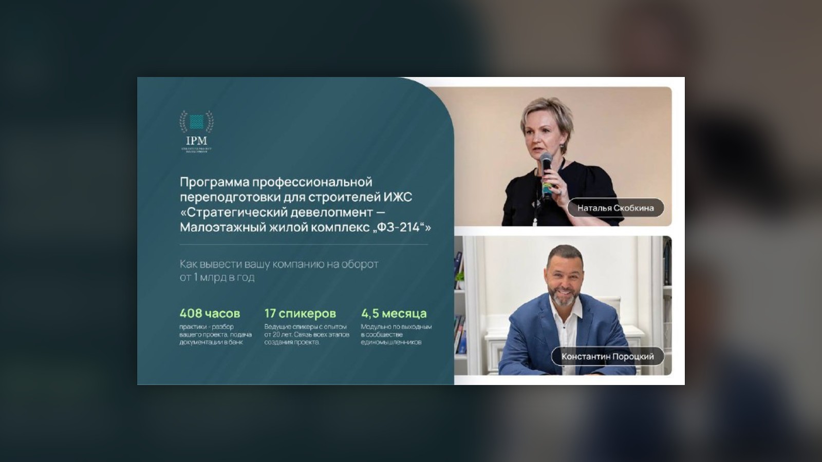 Обложка статьи «Налоги для ИЖС в 2025 году: что изменилось»