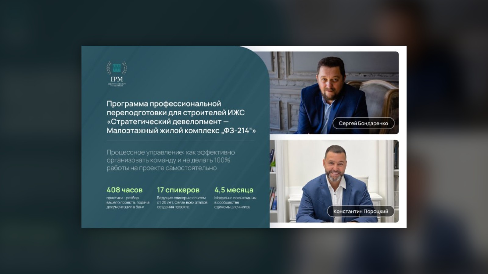 Обложка статьи «Процессное управление: как не делать всю работу на проекте самому»