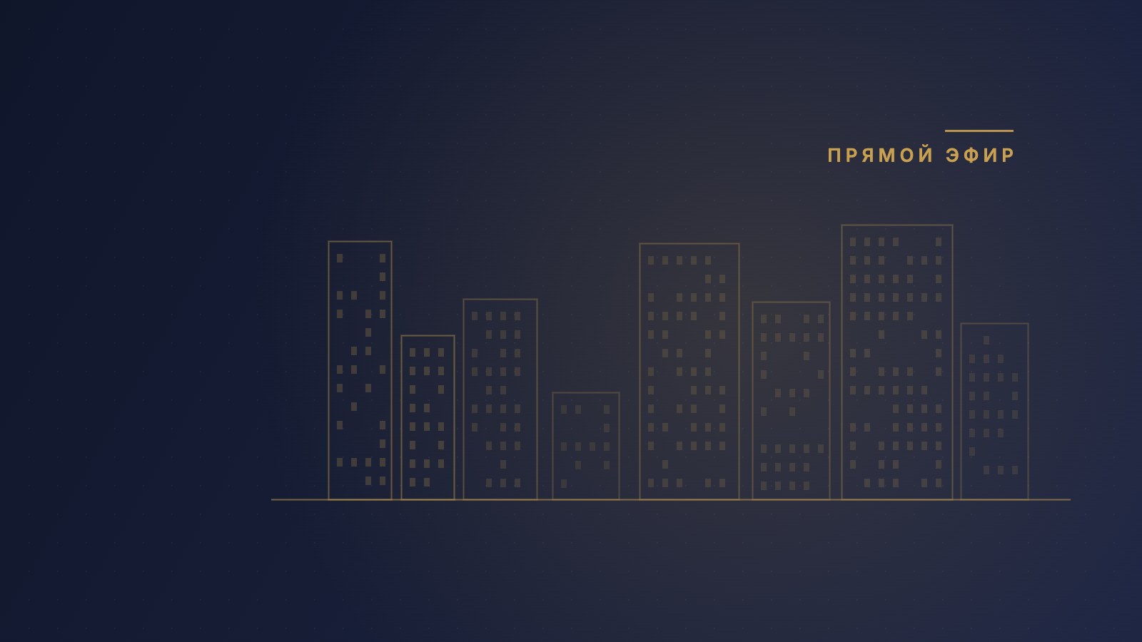 Как получить оплату за работы и не уйти в кассовый разрыв