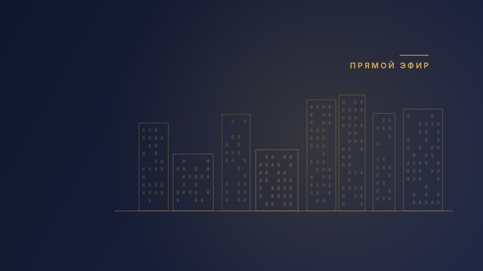 Обложка статьи «Аренда на ИЖС: как её легализовать»
